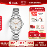 依波路（ERNEST BOREL）瑞表情侣机械原装进口机芯品牌祖尔斯系列送老公礼物 女钢带【29MM】N0401L0B-MS2S