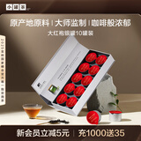 小罐茶银罐系列特级乌龙茶武夷山大红袍茶10罐40g茶叶礼盒商务礼赠