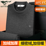 七匹狼男士秋季保暖内衣男加绒加厚秋衣秋裤半高领保暖衣裤棉裤保暖套装 深灰色(上衣+裤子) 3XL (185) (推荐体重170-190斤)