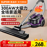 苏泊尔（SUPOR）吸尘器家用卧式家庭小型吸尘器清洁扫地机大功率吸力强吸力手持吸程器一键收线汽车吸宠物猫狗毛发 VCC37A-13