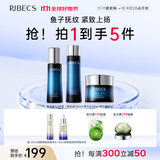 伊贝诗【热卖爆款】鱼子精华蛋白护肤品套装提拉紧致淡化干纹紧致 鱼子蛋白【经典水乳霜3件套】