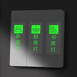 缔卡（DKtie）开关标识贴标示开关标签贴墙贴家用酒店开关指示贴纸开关面板贴 【夜光款】开关标识贴【136个图案】 中号