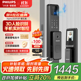 飞利浦（PHILIPS）智能门锁3D人脸识别指纹锁家用防盗门密码锁智能猫眼大屏Alpha301 Alpha301FVP-曜石黑【人脸大屏】