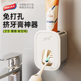 太力自动挤牙膏器神器免打孔卫生间牙刷浴室置物架 1个装