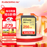 闪迪（SanDisk）256GB SD内存卡 4K V30 U3 C10 相机存储卡 读速180MB/s 写速130MB/s 高速连拍 微单/单反相机