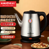 金灶（KAMJOVE）电热水壶 全钢电水壶304不锈钢烧水壶 1.7L大容量长嘴电茶壶开水壶 1.7L T-65A