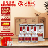 五粮液专卖店1995 30周年版浓香型白酒52度500mL*6瓶整箱原箱装