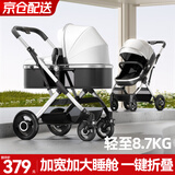 ANGI BABY婴儿推车可坐可躺婴儿车轻便折叠新生儿减震高景观双向儿童手推车 顶配月光银【一键收车+PU橡胶轮]