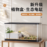 阔庭（KUOTING）乌龟缸桌面透明生态乌龟缸乌客厅水族箱黑色