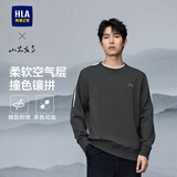 HLA海澜之家卫衣男山不在高上海时装周长袖男秋