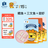acornfresh橡果生鲜真鳕鱼三文鱼甜虾仁海鲜独立小包装送宝宝婴儿辅食食谱 月套餐：真鳕鱼三文鱼甜虾仁 750g