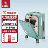 皇冠（CROWN）拉链铝框箱旅行箱登机箱大容量前开盖行李箱小型5278-20-珐蓝