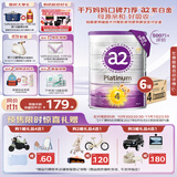 a2奶粉紫白金版A2儿童配方牛奶粉4段(3岁以上)900g*6罐【送礼品】