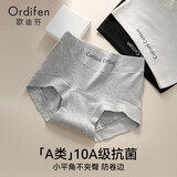 欧迪芬女士内裤女纯棉中腰A类运动风小平角10A抑菌加长档无痕包臀短裤