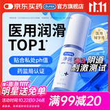 杜蕾斯（durex）净润人体医用润滑液60ml 情趣用品夫妻床上 润滑油剂房事免洗可舔