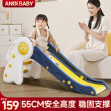 ANGI BABY儿童滑滑梯室内多功能可折叠收纳家用滑梯宝宝游乐场幼儿园玩具 【萌兔蓝黄】球框+加大待滑区 小型宝宝滑滑梯家用室内可折叠