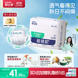 舒比奇（Suitsky）透气薄敏感肌拉拉裤新生儿超薄柔软成长裤婴儿尿不湿国产尿裤 【拍5赠礼】纸尿裤XL32片12-17kg
