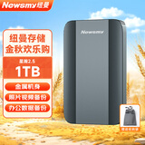 纽曼（Newsmy）1TB 移动硬盘机械 星瀚金属系列 USB3.0 2.5英寸 雅青色 高速稳定 办公数据备份照片备份+收纳袋