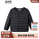 波司登25年秋季羽绒服鸭绒男女儿童5A抗菌四防合体短款轻薄外套