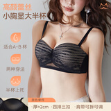 多情猫内衣通杯聚拢收副乳蕾丝文胸 黑色   75B  (建议100-120斤) 