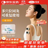 可孚艾灸盒器具家用无烟仪器一体机熏蒸仪全身通用悬灸艾灸柱热敷罐
