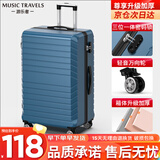 游乐者行李箱男万向轮拉杆箱耐磨抗摔2旅行箱密码箱女商务 孔雀蓝 24英