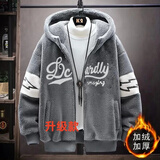 港蒂湾羊羔绒外套男秋冬季加绒棉衣加厚绒棉服男毛巾绣连帽外套学生棉袄 升级款GM-663（灰色） L 110-125斤左右