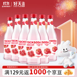 好天好饮（GOODDAY）气泡酒 360ml*6瓶 5度 石榴味 韩国进口