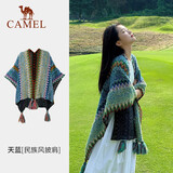 骆驼（CAMEL）民族风披肩女外搭围巾云南斗篷空调披风西北新疆旅游拍照穿搭S036