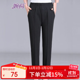 婉荷中老年女裤妈妈裤子春秋长裤老年人直筒裤奶奶装休闲裤单裤高腰裤