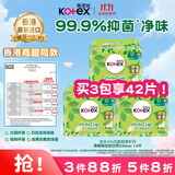 高洁丝（Kotex）小绿袋草本抑菌超薄卫生巾230mm*14片日用瞬吸姨妈巾透气香港