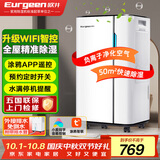 欧井（Eurgeen）除湿机/抽湿机 除湿量20升/天 适用面积40㎡ 家用地下室轻音净化干衣吸湿器 OJ-231E 新老随机发货