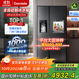 达米尼（Damiele）【新品】572升全自动制冰冰箱对开门冰箱大容量风冷无霜冰箱家用嵌入式冰箱 572(C)水箱一级+味新一周鲜+魔盒+银离子杀菌