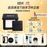 玫珂菲【成毅代言】全新轻轻白蜜粉饼0.1透明色10g 生日礼物送女友