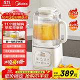 美的（Midea）安睡低音流食破壁机 1.75L大容量家用免洗豆浆机柔音降噪设计 轻量杯榨汁料理辅食机 国家补贴SF78