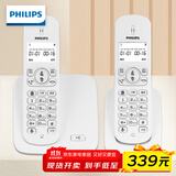 飞利浦（PHILIPS）无绳电话机 无线座机 子母机 办公家用 屏幕白色背光 持久待机 DCTG186（1+1）白色