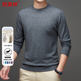 恒源祥100%羊毛衫秋冬圆领针织衫薄款男装毛衣 中灰 2XL(185)