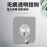 翰鸥斐强力承重透明挂钩免打孔收纳架粘胶墙壁贴挂重物墙贴厨房墙面 10个
