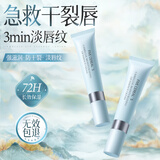 韩方五谷唇部精华润唇膏山茶花防干裂唇膜修护唇炎保湿补水去死皮淡化唇纹