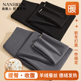 南极人含羊毛蚕丝女士秋裤女保暖裤无痕德绒薄款修身打底线裤紫色M