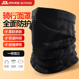 梦多福骑行面罩防风面罩男士口罩冬季保暖防寒面罩半脸多功能护耳颈脖套 暗夜黑-爆款推荐 1个 均码