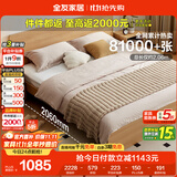 全友家居 北欧原木风板式床次卧室家用1.5米×2米现代简约双人床家具
