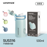 UZSPACE优之保温杯大容量运动水杯男女学生高颜值户外便携不锈钢水壶新款 迷雾蓝530ml【一键开盖】