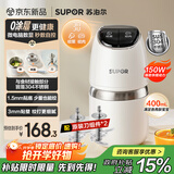 苏泊尔（SUPOR）家用绞肉机 婴儿辅食 小型多功能搅拌机宝宝料理机 家用迷你绞馅碎肉机 JR90S-G40