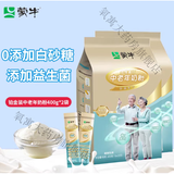 蒙牛中老年奶粉高钙高蛋白增强免疫力补充营养0蔗糖400克16条蛋白粉 【铂金装】中老年奶粉400g*2袋 独立小包装 蛋白粉高蛋白胖东超市来线上超市百亿补贴双11