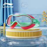 李宁（LI-NING）儿童泳镜男童女童防水防雾游泳镜小童潜水防护镜LSJR700-3水绿