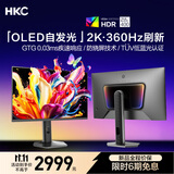 HKC 26.5英寸2K 360Hz QD-OLED原生10bit硬件低蓝光HDR400电竞0.03ms旋转升降HDMI2.1显示器GS27QES