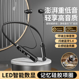 Viken【2025最新款】挂脖式蓝牙耳机无线运动颈挂超长续航大容量待机防水降噪耳机适用苹果小米