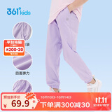 361°童装儿童长裤2025夏季男女童3-14岁透气空调裤 紫150