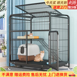 獒少保猫笼 大号猫笼子带厕所猫别墅猫窝成猫幼猫猫舍猫屋宠物笼子用品 黑色 大双层 84.5*60.5*96cm